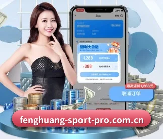 凤凰体育官方网站 APP